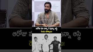 ఆరోజు మా నాన్న కి వున్నా ఆస్థి రెండు చొక్కాలు manchuvishnu about mohanbabu wealth manchumanoj yt [upl. by Ettenwad398]