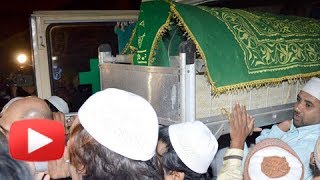 Farooq Sheikhs Funeral  Last Journey [upl. by Tiny]