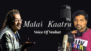 Malai Kaatru  Vedham  Cover  Voice Of Venkat  Vidyasagar  Hariharan  Arjun [upl. by Artined]