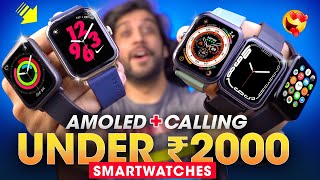 Top 5 Best AMOLED CALLING Smartwatch Under ₹2000 Rs [upl. by Luane367]