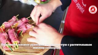 Рецепт мясные рулетики с помощью мультирезки Moulinex Fresh Express Cube DJ905832 [upl. by Schlessinger]