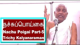 கடன் இல்லாமல் வாழ்வது எப்படி  Nachu Poigai Part 5  நச்சுப் பொய்கை  Trichy Kalyanaraman [upl. by Lankton]