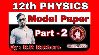 12th PHYSICS  Model Paper  Part 2  BY  RP RATHORE [upl. by Enimsay]