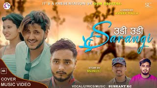 Sushant KC  Sarangi • udi udi man bhagxa kina • New Nepali Song 2023 • mero din barbad vo • MV [upl. by Hanleigh165]