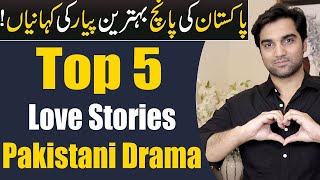 Top 5 Best Love Stories Pakistani Dramas  ARY DIGITAL  Har Pal Geo Hum TV  MR NOMAN ALEEM 2024 [upl. by Loos888]