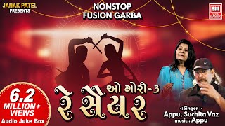 રે સૈયર  Re Saiyar  O Gori  3  NonStop Fusion Garba  Appu Suchita  Navratri Garba [upl. by Salangi]