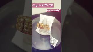 Trending design gold gents ring18carat gold ring prize and waitrkon नए डिजाइनकी अंगूठी [upl. by Reggi997]