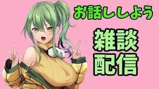 【63】来週の予定表を作る雑談作業配信！【Vtuber】 [upl. by Ecnesse]