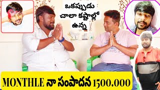 ఒకప్పుడు చాలా కష్టాల్లో ఉన్న ameer choreography basheer master video [upl. by Nivra923]