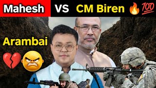 Mahesh vs Cm Biren ğŸ”¥ğŸ’¯ Arambai ğŸ’”ğŸ˜° [upl. by Berfield188]