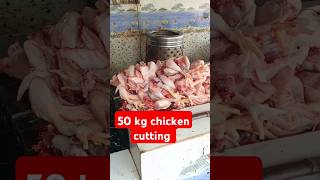 50 kg chicken chicken chickencurry chickenrecipe shorts shortsfeeds cooking [upl. by Anihcak]