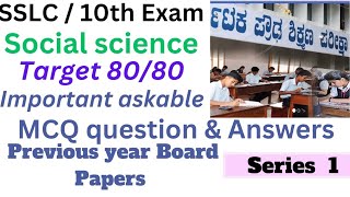 SSLC 10thstd Social science MCQ Answers  Most probably askable in Main examPublic Exam 2024 [upl. by Alys]