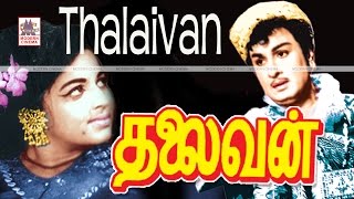 Thalaivan  MGR Super Hit Movie  தலைவன் [upl. by Ecirehs]