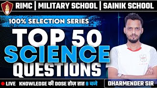 Top 50 Science Questions  Sainik School Classes  Military School Coaching  RIMC Online Coaching [upl. by Ydur]