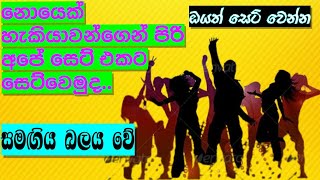 Live Chat Box  Srilankan TThings [upl. by Spencer]