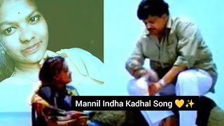 Mannil Indha Kadhal Song ❤️✨ tamil song like subscribe [upl. by Eliades187]