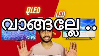 Don’t buy LED TV in 2024 Why This is the Right Choice LED VS Other Technologies Explained [upl. by Esinwahs]