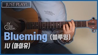 Blueming 블루밍  IU 아이유 연주 l Acoustic Guitar Cover l 통기타 커버 [upl. by Weinreb226]