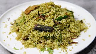 ಹೊಸ ರೀತಿ ಪುದೀನ ರೈಸ್  Pudina rice  Pudina rice in kannada  Mint Rice for Lunch box  Pudina Pulao [upl. by Garceau]