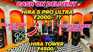 Flowbeats Heera 5 pro आगया 🔥🔊 Powerful Tower Speaker  Heera  Flowbeat Bass Boost Tower Speaker [upl. by Claman]