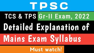 Detailed Mains Syllabus 😍 of TCS amp TPS GrII Exam 2022 TPSC [upl. by Milas]