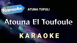 Karaoke Atouna El Toufoule Atuna Tufuli  Karaoke [upl. by Lertnahs]