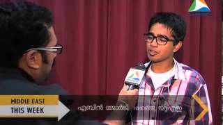 Ebin Georges world record performance JAIHIND TV full episode [upl. by Akehsay]