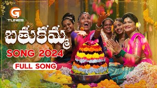 Bathukamma Song 2024  Full Song  Kanakavva  Gattu Sravani  Gattu Shankar  Gattu Tunes [upl. by Dalston]