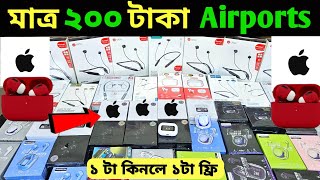 Airpods কিনুন ২০০ টাকা Now playing Earbuds Price in Bangladesh 2024🔥 Airpods Price in Bangladesh [upl. by Nosnah]