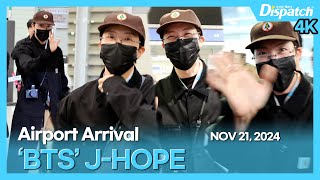 제이홉방탄소년단 quot호비씨목 빠지게 기다렸어요quot l JHOPEBTS quotHobi ARMYve been waiting for youquot 공항 [upl. by Aneej]