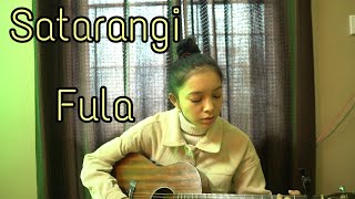 Satarangi Fula🌼  Cover Samir X sabal Shreeya gg [upl. by Utas580]