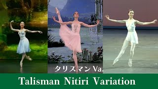 【厳選バレエ】コーレワ オスモルキナ 4人のタリスマンVa Who is your favorite ballerina in Talisman Niriti variation [upl. by Sydalg562]