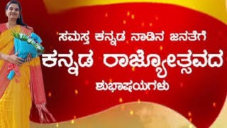 Huttidare Kannada Nadalli Huttabeku Song kannada Rajyotsava  DrRajkumar Sir  DrHamsalekha Sir [upl. by Monson131]