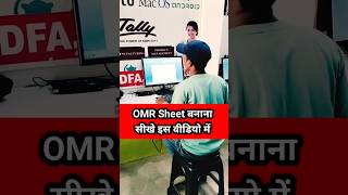 OMR Answer Sheet Design in Ms Word viralvideo reelsvideo computer education shortvideo [upl. by Brenza720]