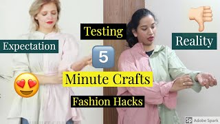 ഞാനും Try ചെയ്‌തു 5 Minute Crafts  Testing 10 5 Minutes Fashion Hacks [upl. by Gracye]