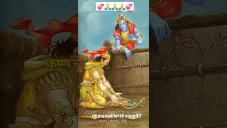 bhagwat geeta adhyay 7 geeta shlok chapter 7 shorts viralvideo geeta shlokharekrishna [upl. by Suoicserp]