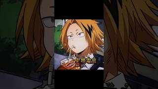 Kaminari Edit  Disturbia  MHA Edit [upl. by Helene]