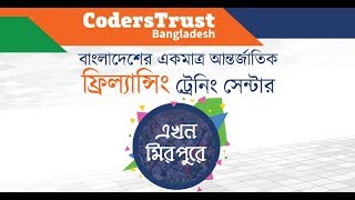 CodersTrust Bangladesh is now in Mirpur [upl. by Benildas]