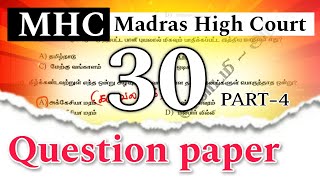 madras high court question paper in tamil 2024  mhc  government madrashighcourtexam [upl. by Ayatnwahs212]