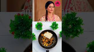 Sai ne pure pariwar ke liye banaya nasta ytshorts shortsfeed ghumhainkisikepyaarmein [upl. by Zarah908]