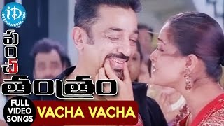 Panchatantram Movie  Vacha Vacha Video Song  Kamal Hassan Simran Ramya Krishnan [upl. by Onifled963]