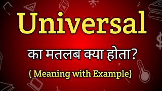 Universal Meaning in Hindi  Universal Ka Matlab kya Hota hai  English to Hindi dictionary [upl. by Anette]