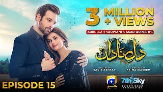 DileNadan Episode 15  Eng Sub  Mikaal Zulfiqar  Amar Khan  Ali Abbas  1st October 2024 [upl. by Procora848]