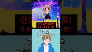 가사 알고 나면 소름 돋는 노래 shigureui vtuber [upl. by Elacim591]