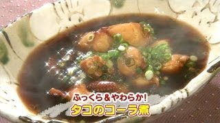 食卓の秘密「タコ」 キャッチ 2012629放送 [upl. by Asseram771]