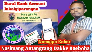 Rural Bank Account JakalgiparangnaNamgipa KoborDaode Atangtang Dakke Raeboha Branchchi Rena Nang [upl. by Kelson]