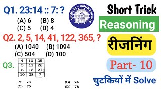 Rrb ntpc reasoning Part 10  rrb ntpc reasoning classes rrb alp reasoning classes [upl. by Tutto]