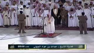 MAKKAH  Salat Alfajr  Imam Abdullah Aljuhani [upl. by Airamahs]