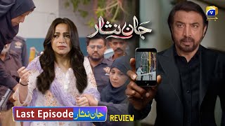 Kashmala Got Arrested  Jaan Nisar Last Episode Review  Hiba Bukhari  Danish Taimoor [upl. by Lurie]