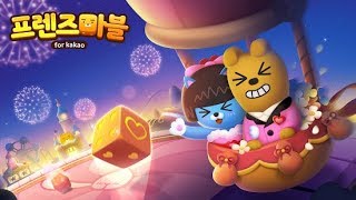 Friends Marble 프렌즈마블 for kakao  Monopoly Game Android Gameplay KR [upl. by Ayaladnot]